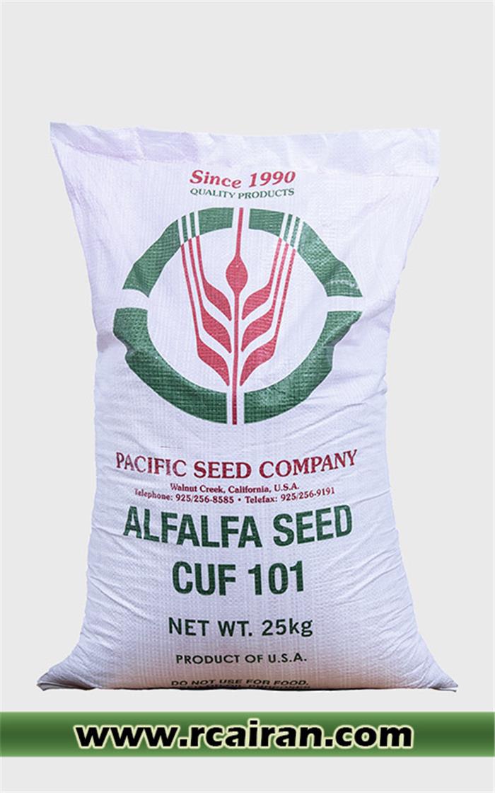 بذر یونجه آمریکایی